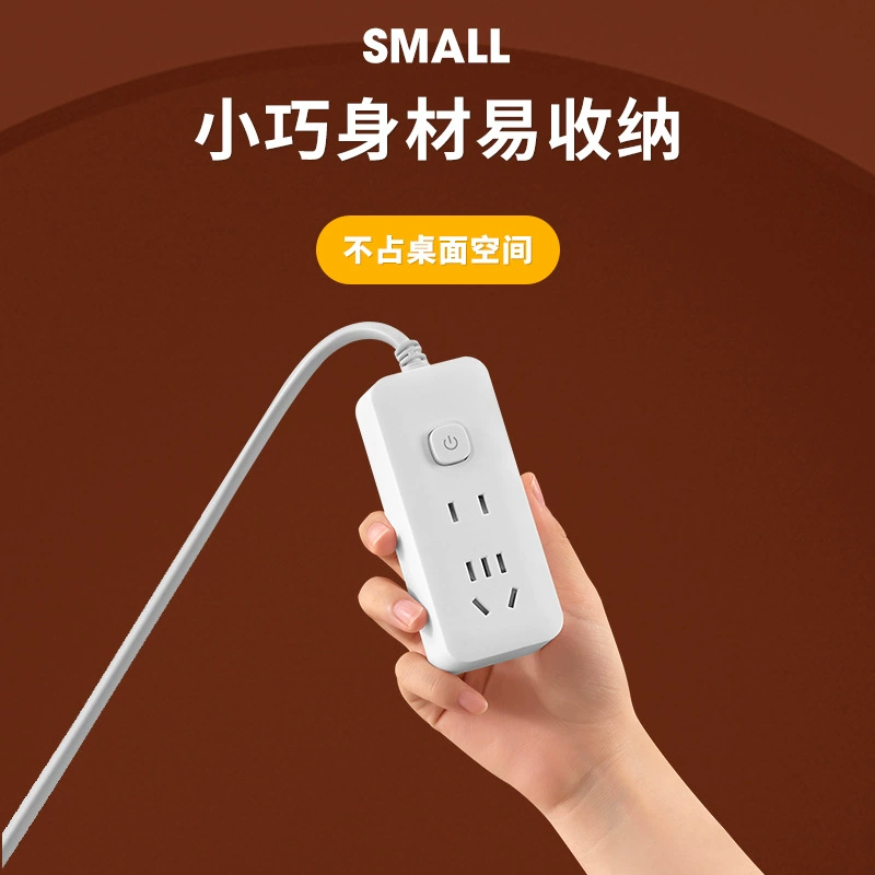 Xiaobai plug -in board multi -functional downtime plug home line USB charging division control multi -switch wiring plug -in trailer board