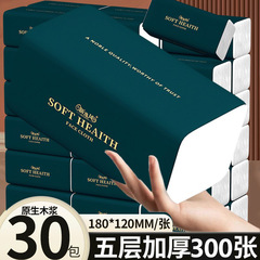 家庭用の紙抜きレストランホテルトイレットペーパーのバッグを大量に卸売りします。