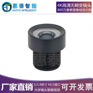 1/1.8"����o��׃�R�^6mm4K800�f����C��ҕ�X��Ę�R�eM12/S��