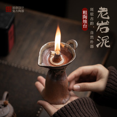 古い岩の泥の粗い陶器の燭台の中国式の灯台の香薫の小夜の明かりの復古のろうそくの底は家庭の茶室のデスクトップの置物を頼みます。