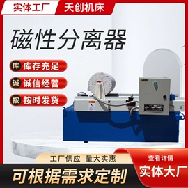 拖链;机床护罩;风管