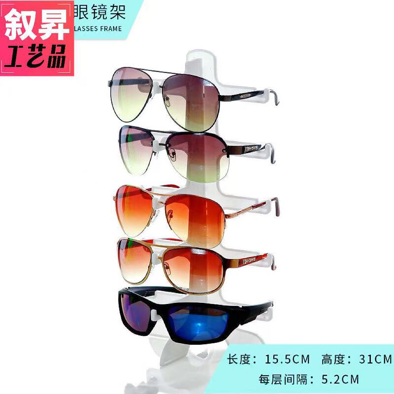 Specialized Stand for Glasses and Sunglasses, Plastic Cross-Border Desktop Storage and Display Rack, Thickened Multi-Layer