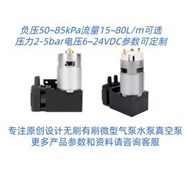 真空泵;自吸泵;其他泵