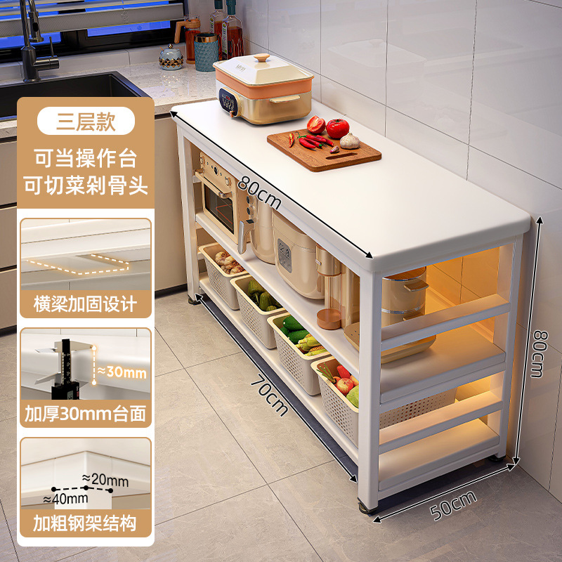 Estante multifuncional de cocina de nuevo estilo, estante de almacenamiento para horno microondas de varios pisos, mesa de corte de verduras doméstica, mesa lateral