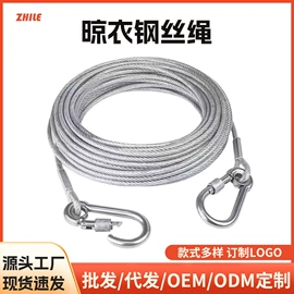 登山扣、钩;钢丝绳索具;钥匙扣及钥匙扣配件