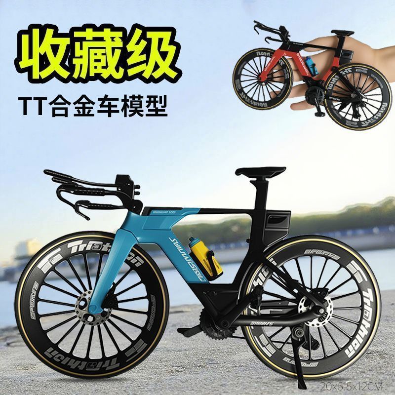 Modelo de bicicleta de aleación de amortiguación delantera y trasera, bicicleta de montaña de cola suave, mini bicicleta, adornos, juguetes, modelo de bicicleta