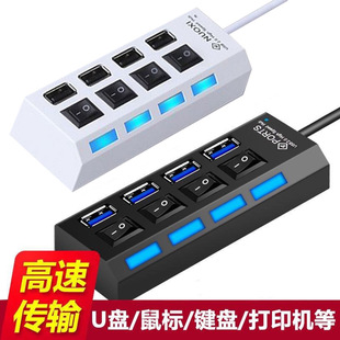 Դ�^�S��2.0�־���USB������USB��չ��һ���Ŀڪ����_�PUSB HUB