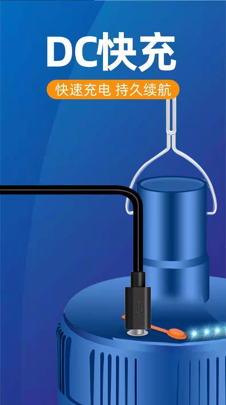 户外露营灯LED家用