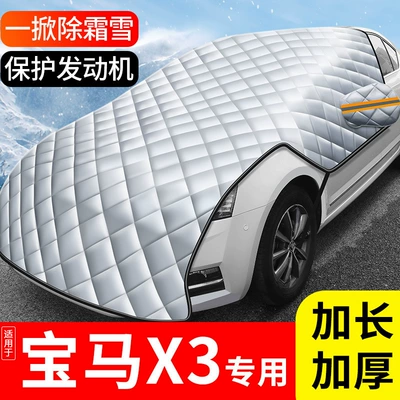 Antifreeze Cover Winter Snow and – Car snow shield