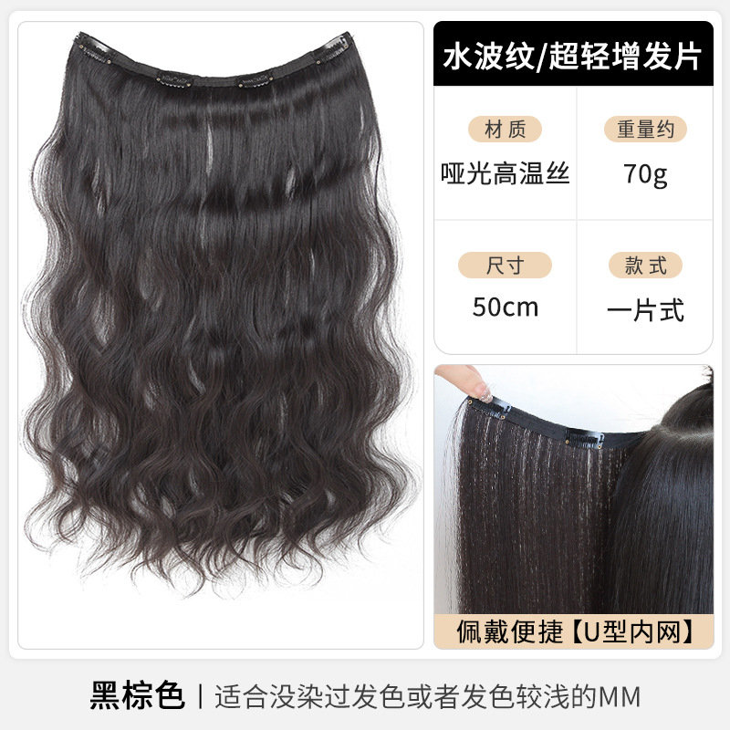 초경량 물결 50cm [블랙브라운]