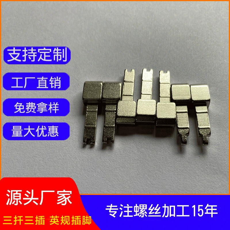 Заводское зарядное устройство с прямыми волосами, оборудование, британский датчик PIN-код, оборудование переменного тока PIN, подключаемый