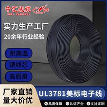 �����J�C�S��ֱ�N����UL3817��a�~��о��Ӿ�3000V������늳��