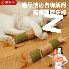 超大猫薄荷棒玩具自嗨解闷耐咬猫木天蓼薄荷园林工具配件逗猫棒