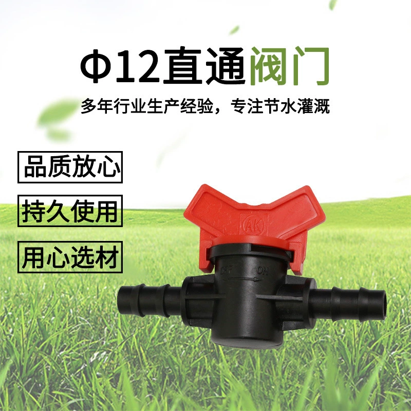 Сельскохозяйственный сад 12 прямой клапан фруктовое дерево фруктовый сад орошение полив прямой клапан оросительное оборудование оптом