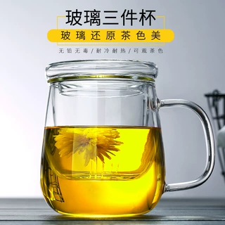 批发高硼硅玻璃杯茶水分离家用大容量水杯透明花茶泡茶杯