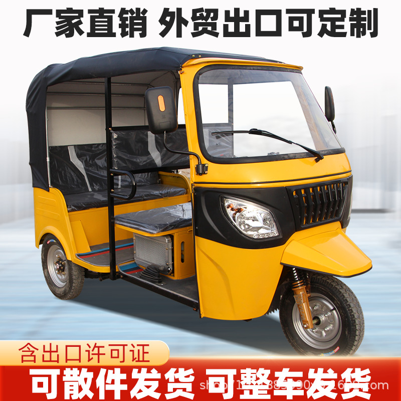 Exportaciones de comercio exterior Motocicleta de tres ruedas equipada con 6 pasajeros Tuktuk refrigerada por agua de pasajeros de gasolina triciclo tuktuk