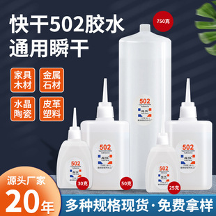 ���a��ƿ502�zˮ�Ҿ����a��p����˲��502��������zճ�N502�zˮ