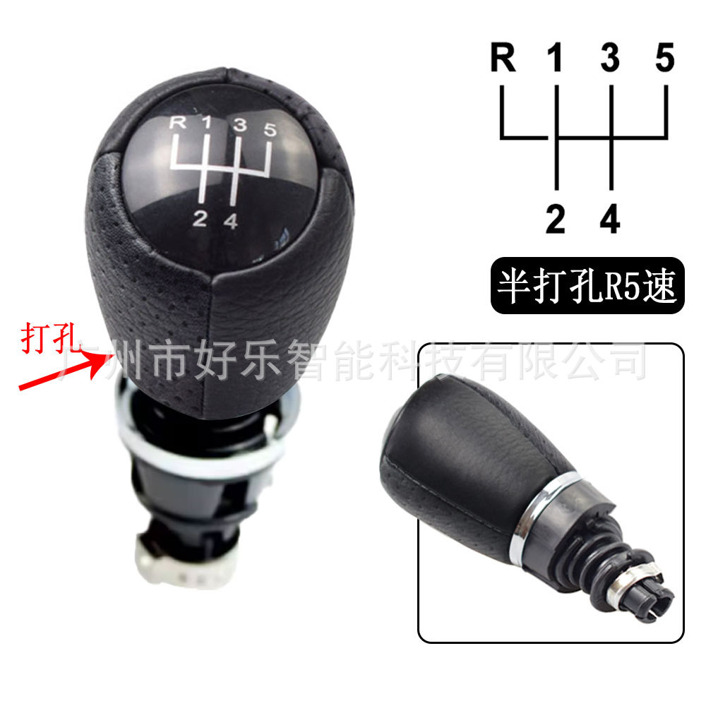 Suitable for Seat 1 MK1 Toledo 2 MK2 gear knob modification gear lever gear shift head