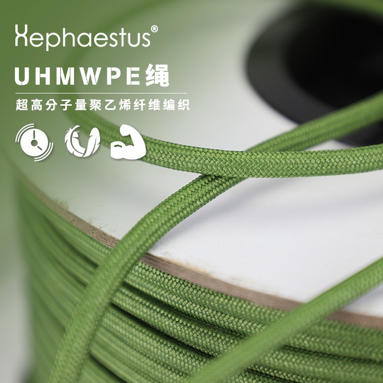 厂家供应6mm军绿色超高分子量聚乙烯绳 抗老化耐候户外牵引安全绳