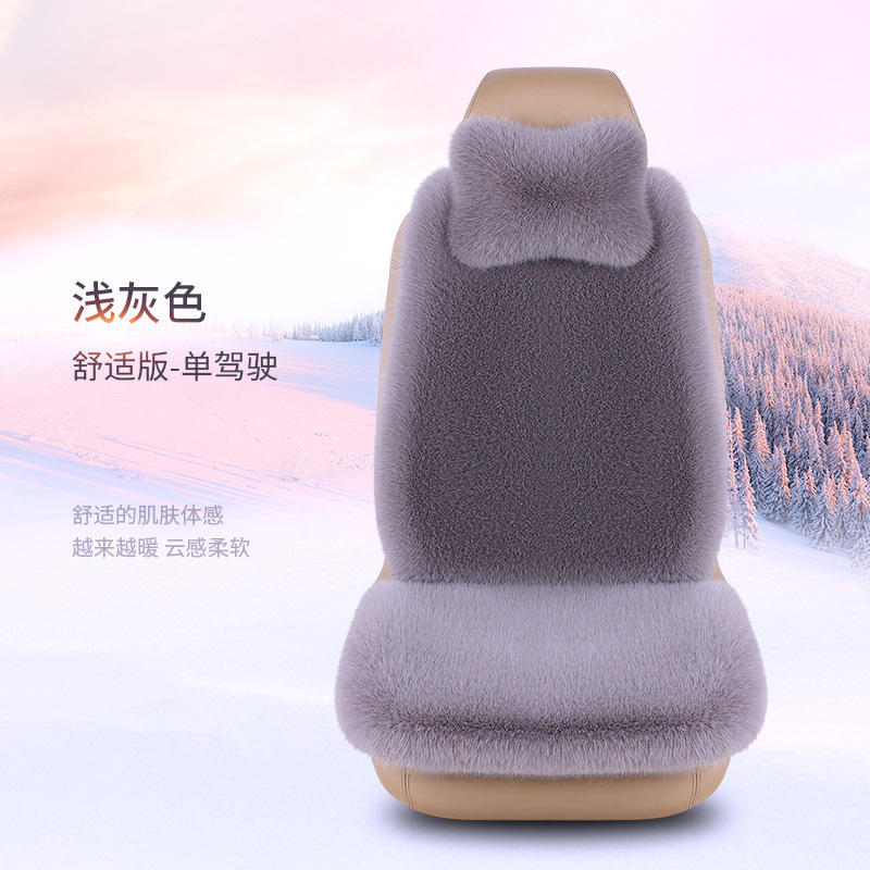 工厂新款仿狐狸毛汽车坐垫冬季座垫全车通用座椅垫轻奢风批发|undefined