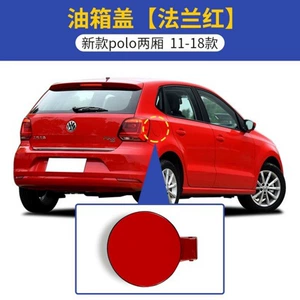 6R0809857D Yeni Polo 11-18 modelləri üçün yanacaq çəni xarici qapağı, yanacaq qapısı, yanacaq doldurma qapağı