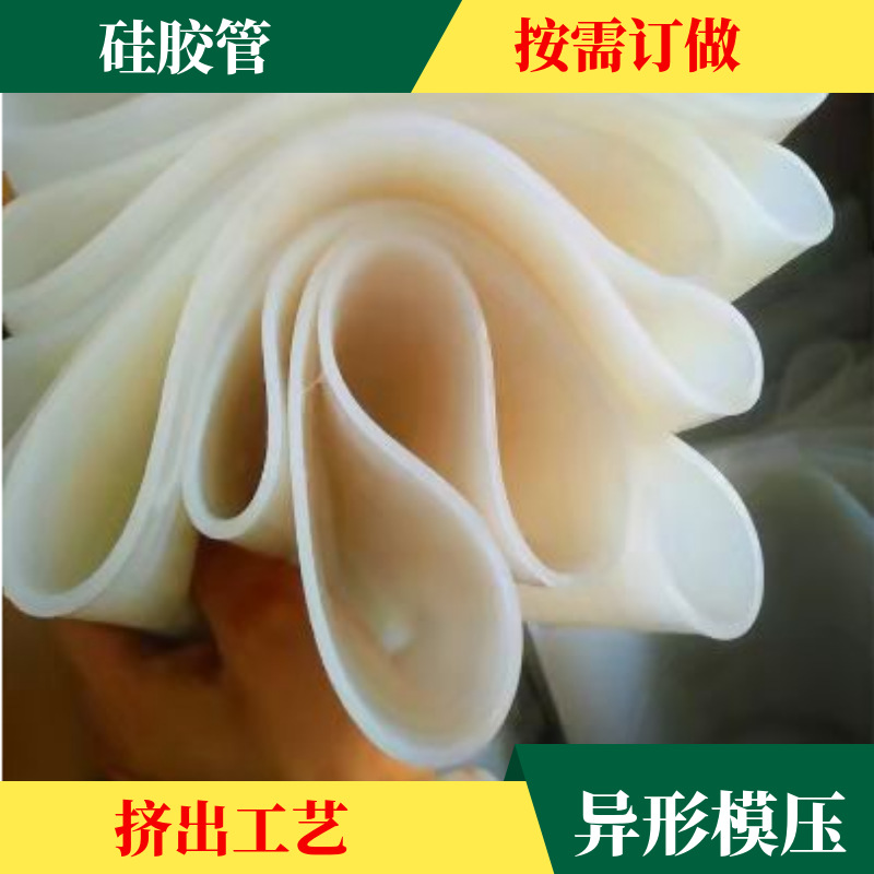 厂家供应 内径219mm大口径白色硅胶软管 硅胶软连接 1-2米每根