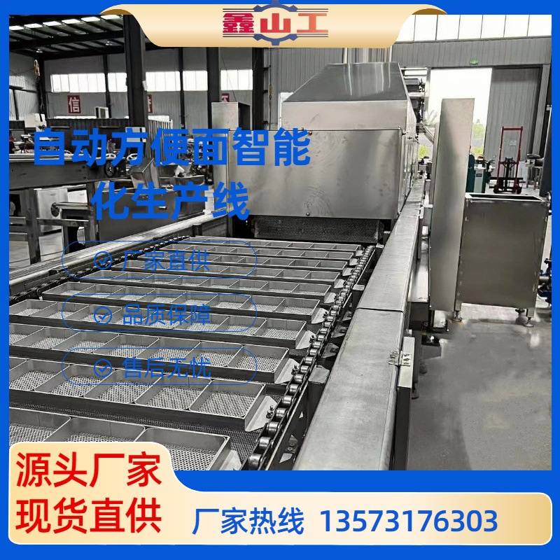 诚信商家按需制作方便面生产线 一站式全套供应 品质保证