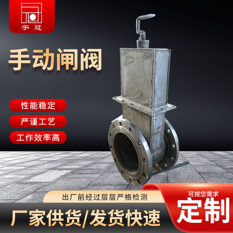 厂家现货手动闸阀气动闸阀闸板阀规格多按规格报价