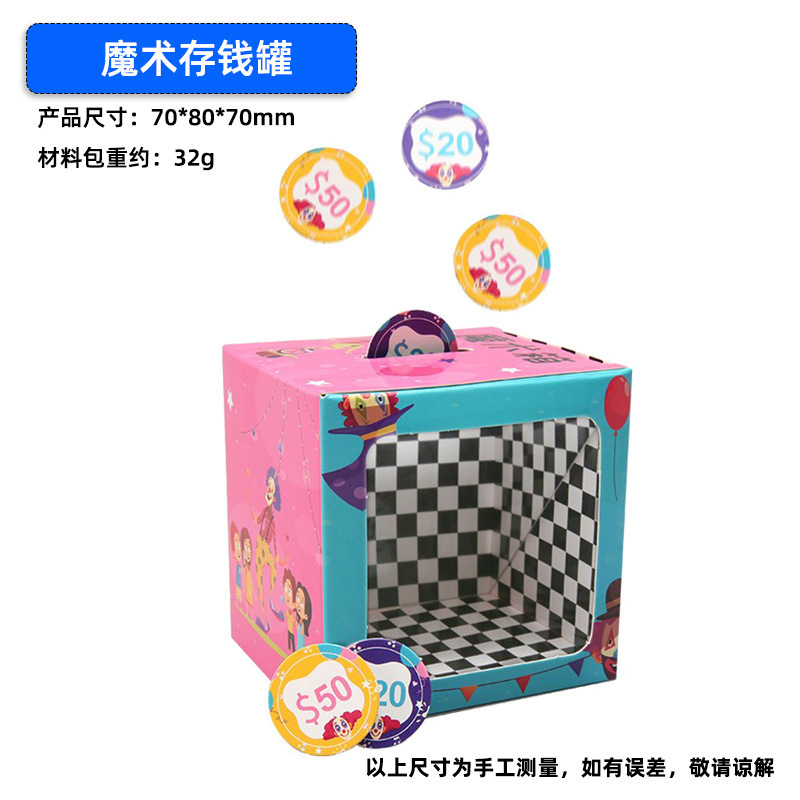 小学生科学技術小制作steam科学実験セット手作りdiyプレゼント子供自作組立作業|undefined