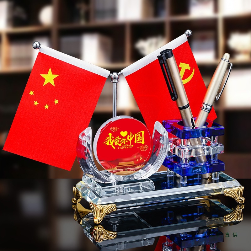 办公桌面摆台水晶笔筒收纳盒五星红旗商务开业礼品会议桌摆件