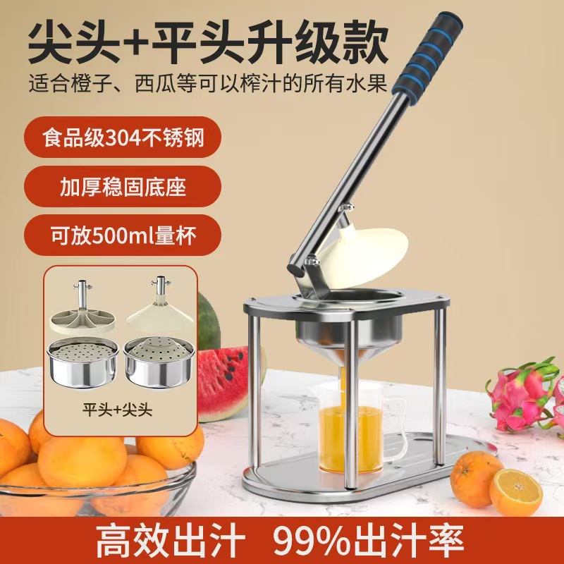 Expresor de jugo manual, extrusor comercial, extrusor de jugo de naranja, artefacto de granada fresca prensada a mano