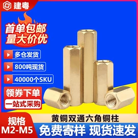 螺钉;螺母;螺栓