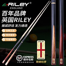 Riley����res201ӢʽСͷ˹ŵ�����ר��̨��˺�8������ֹ�һ��