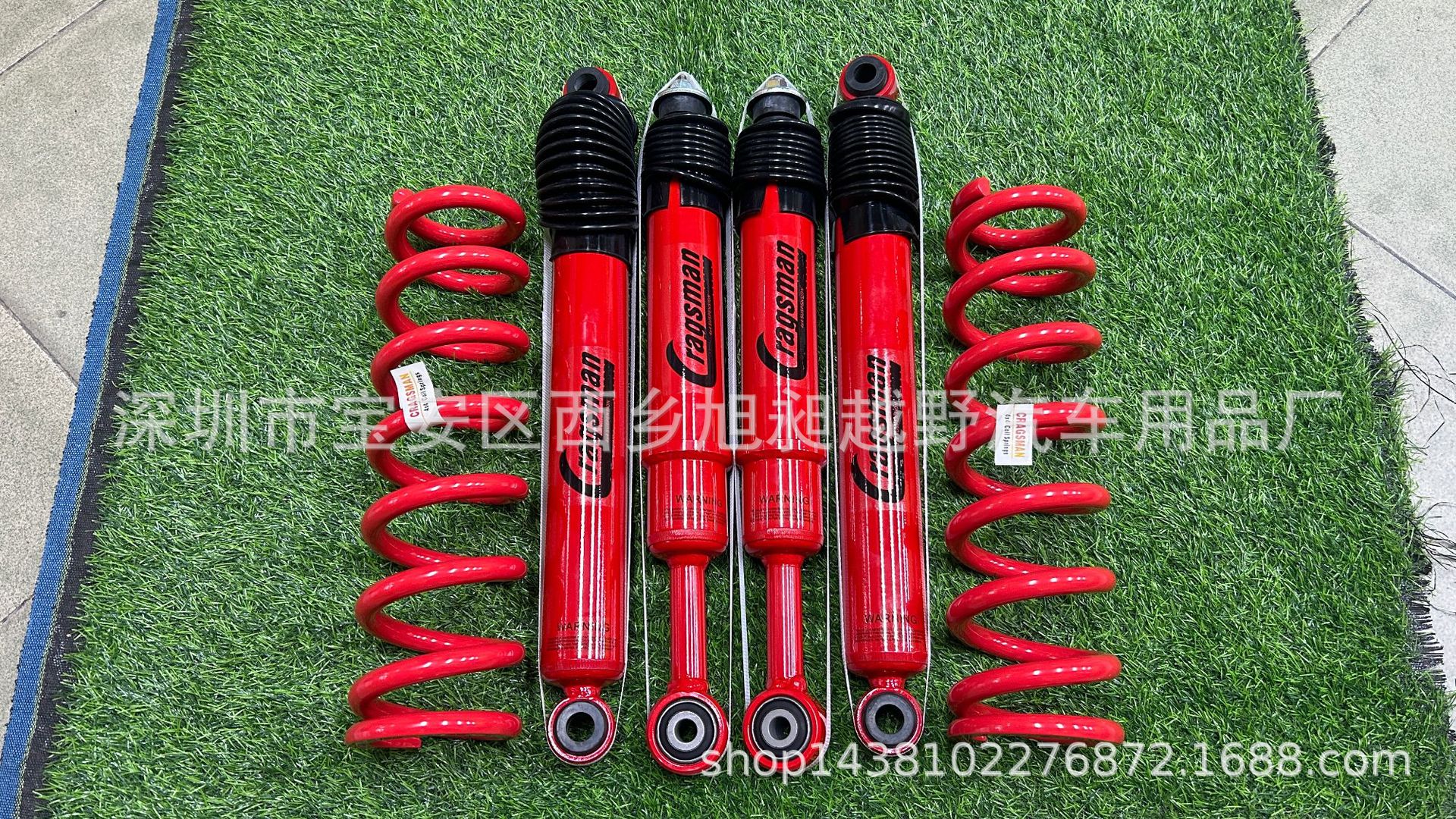 Suitable for Hilux Non-Oil-Adjustable 2inch Heightening Kit, Chassis Modification, Off-Road Heightening Kit