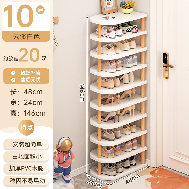 [10레이어 메인 사진 추천 모델★신발 20켤레 수납 가능] 윤시 화이트 48*24*146cm