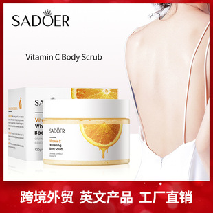 Full English Vitamin C Body Scrub SADOER Whitening Exfoliating Scrub Cross-border Foreign Trade Wholesale