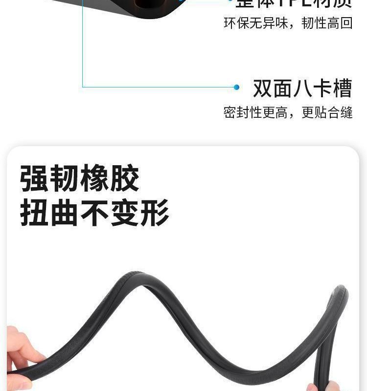 Sealing Strip for A-Pillar, B-Pillar, C-Pillar, and Center Console of Zero Runner C10, C11, C16, T03, C01 for Car Door Gap Soundproofing