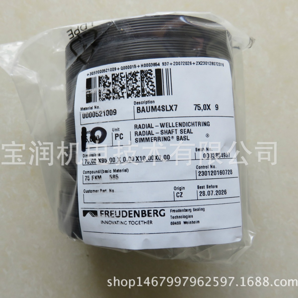 供应Simrit氟橡胶骨架油封  BAUMSLX7 75X95X10 521009