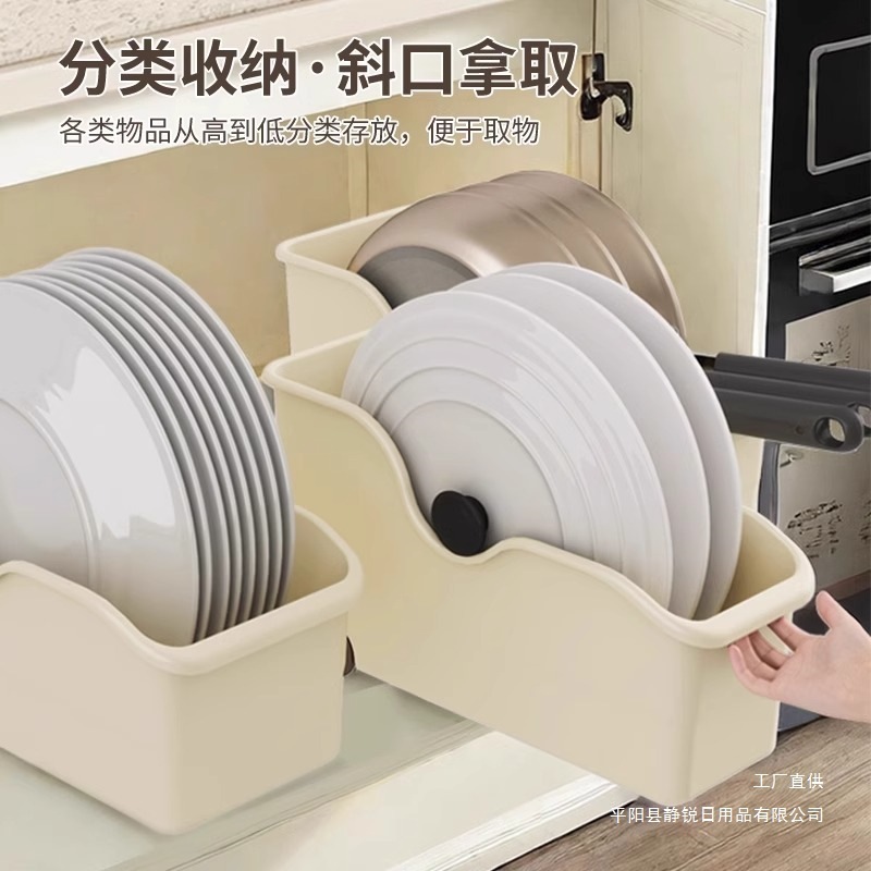 厨房锅具收纳盒整理盒锅盖调料带滑轮下水槽橱柜收纳多功能收纳架|undefined