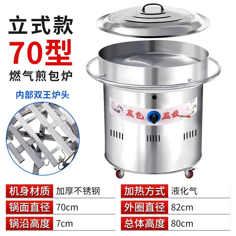 Máquina de cocción de gas comercial de control de temperatura horno de cocción especial para horno de cocción de gas rotativo automático para freidora de cocción image 22