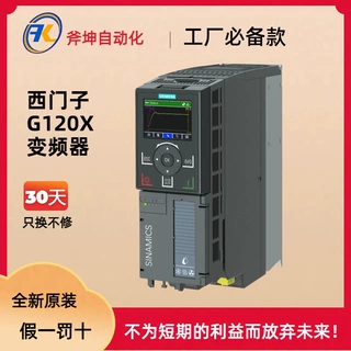 6SL3220-3YE16-0AP0西门子G120X变频器6SL3220-2YE32-0UP0