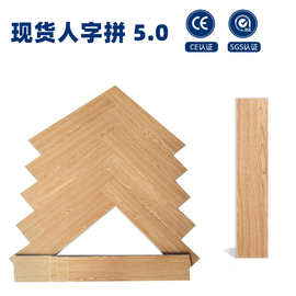 湛美5.0mmSPC人字拼锁扣地板加厚家用地板翻新地板spc锁扣地板