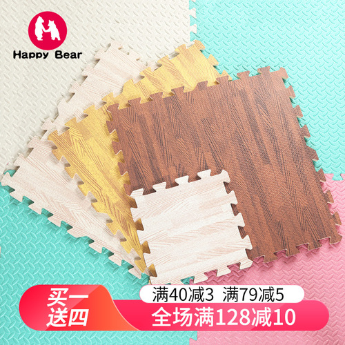 PK7J imitation wood pattern eco-friendly foam mat, large size 60 for bedroom floor mat, living room crawling mat 30