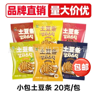 九日土豆条薯条20g袋装黄油海盐麻辣青柠原味网红原切薯条小零食