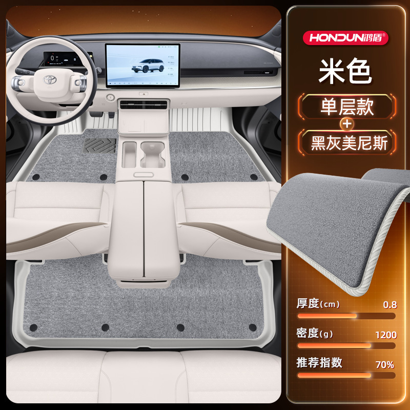 トヨタプラチナ3XフロアマットTPE2025新広汽自動車改造装飾用品アクセサリーセットに特別に使用されます。|undefined