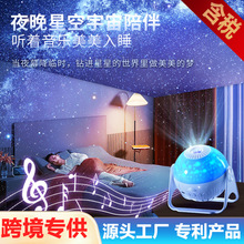创意礼物高清星空投影灯 批发女生卧室浪漫银河氛围灯星星小夜灯
