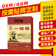 OEM�N�ƶ��ƽ��ƽ��Tһ�l��ֲ�ﾫ�Ͳݱ��N��ș�Nһ�l�������N��
