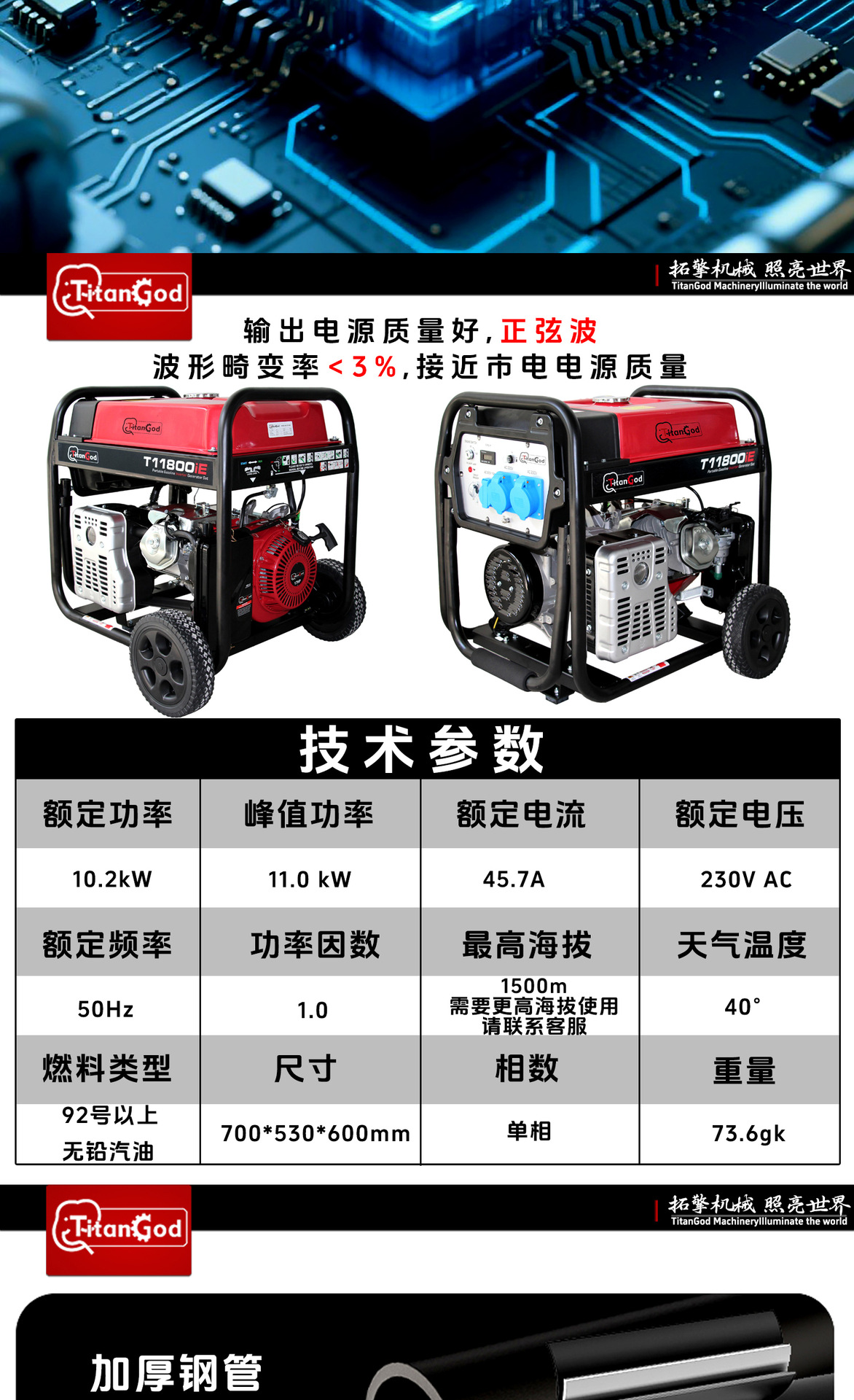 Chongqing Generator Gasoline Variable Frequency Open Frame Generator Set High Power Industrial Generator Car Charging Generator