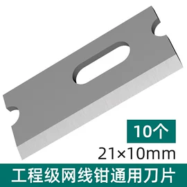 压接钳;组合工具;剥线钳