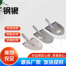 钢楸农用铁锹挖树专用锹锰钢深挖掀开沟铁锹挖土钢锹钢铲园林工具